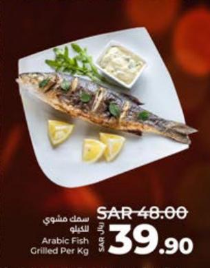 Arabic Fish Grilled Per Kg