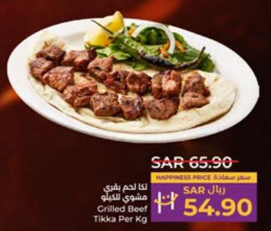 Grilled Beef Tikka Per Kg