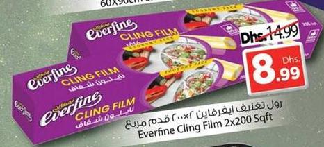 Everfine Cling Film 2x200 Sqft