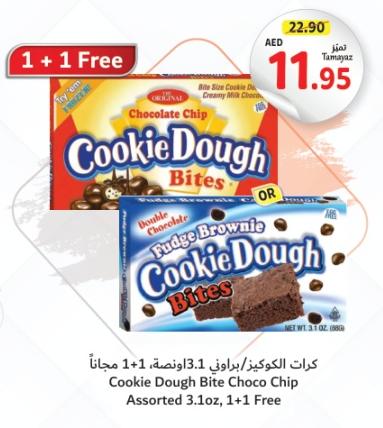 Cookie Dough Bite Choco Chip Assorted 3.1oz, 1+1 Free