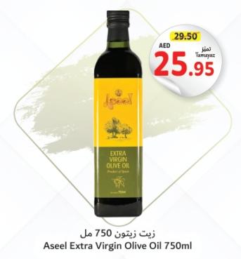 Aseel Extra Virgin Olive Oil 750ml