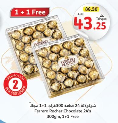 Ferrero Rocher Chocolate 24's 300gm 1+1 free