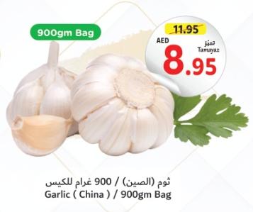 Garlic (China) / 900gm Bag