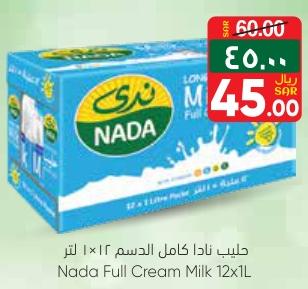 Nada Full Cream Milk 12x1L