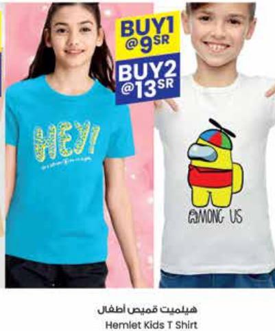 Helmet Kids T Shirt