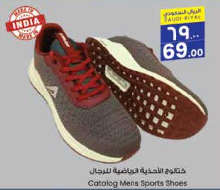 Catalog Mens Sports Shoes