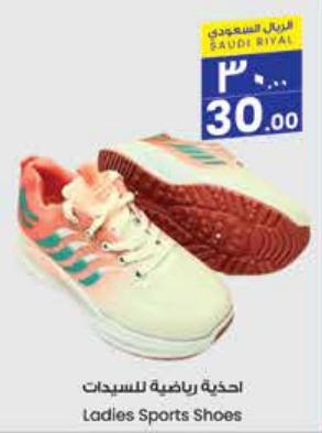 Ladies Sports Shoes