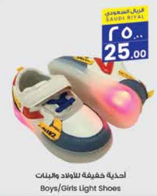 Boys/Girls Light Shoes