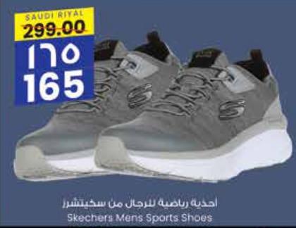 Skechers Mens Sports Shoes