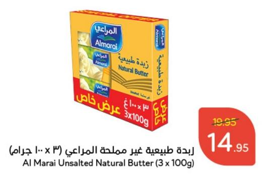 Al Marai Unsalted Natural Butter (3 x 100g)