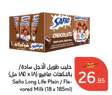 Safio Long Life Plain / Flavored Milk (18 x 185ml)