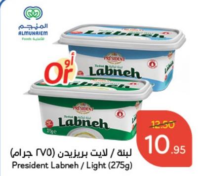 President Labneh / Light 275g