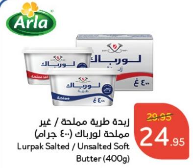 Lurpak Salted / Unsalted Soft Butter 400g