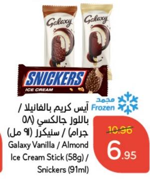 Galaxy Vanilla / Almond Ice Cream Stick (58gm) / Snickers (91ml)