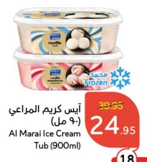 Al Marai Ice Cream Tub (900ml)