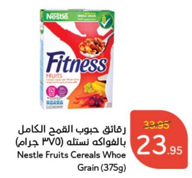 Nestle Fruits Cereals Whole Grain (375g)