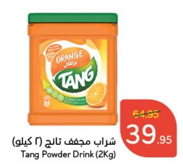 Tang Powder Drink (2Kg)