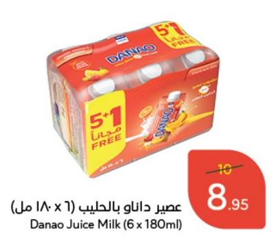 Danao Juice Milk (5+1 x 180ml) 