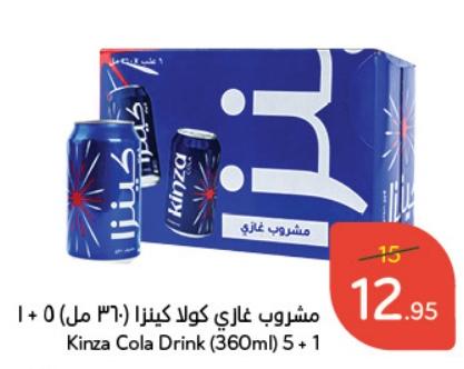 Kinza Cola Drink (360ml) 5 + 1 