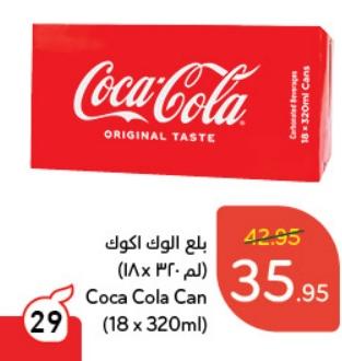 Coca Cola Can (18 x 320ml)