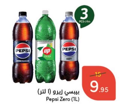 Pepsi / SPRITE Zero 3X(1L) 