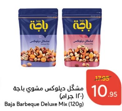 Baja Barbeque Deluxe Mix (120g)