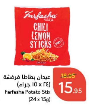 Farfasha Potato Stix (24 x 15g)