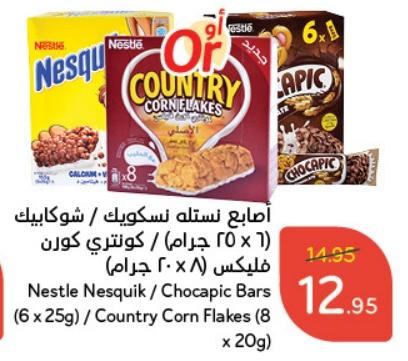 Nestle Nesquik / Chocapic Bars (6 x 25g) / Country Corn Flakes (8 x 20g) 