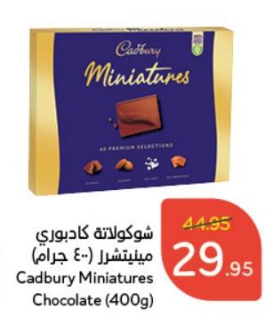 Cadbury Miniatures Chocolate (400g) 