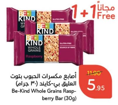 Be-Kind Whole Grains Raspberry Bar 30g