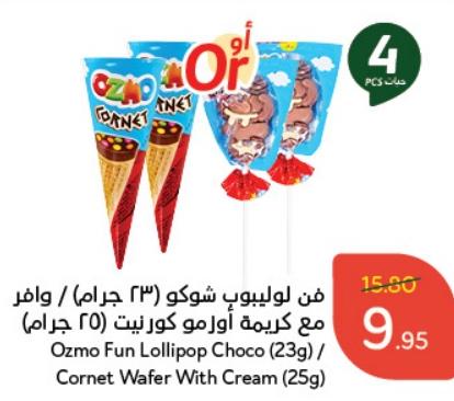 Ozmo Fun Lollipop Choco (23g) / Cornet Wafer With Cream (25g)