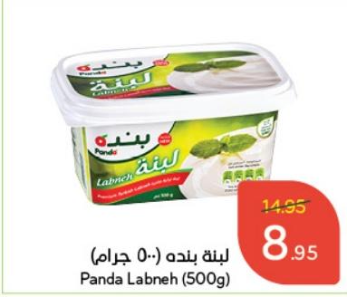 Panda Labneh (500gm)