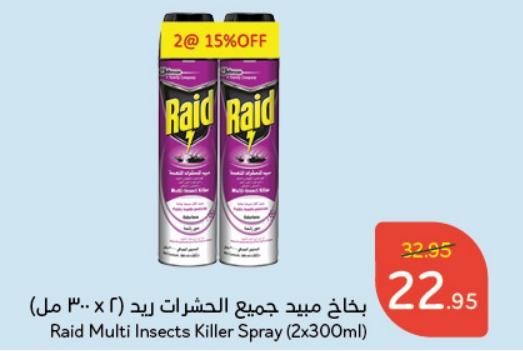 Raid Multi Insects Killer Spray (2x300ml)