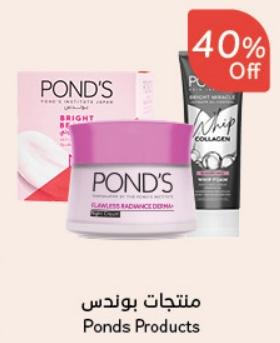 PONDS PRODUCTS