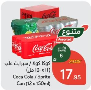 Coca Cola / Sprite Can  (12 x 150ml)