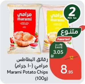 Marami Potato Chips (100g)