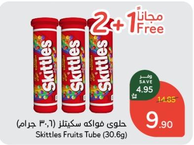 Skittles Fruits Tube (30.6g)