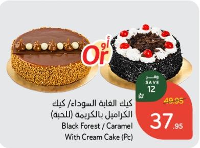 Black Forest / Caramel With Cream Cake (Pc)