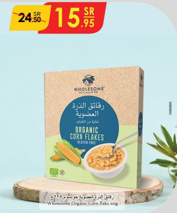 Wholesome Organic Corn Flakes 225g