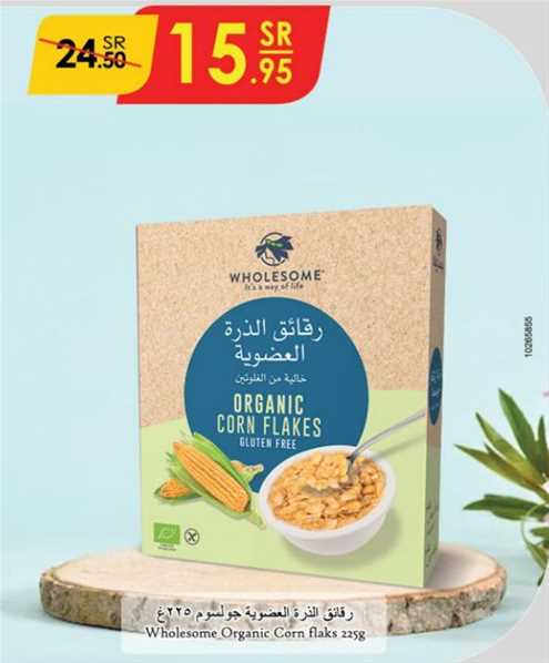 Wholesome Organic Corn Flakes 225g