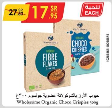 Wholesome Organic Choco Crispies 300g