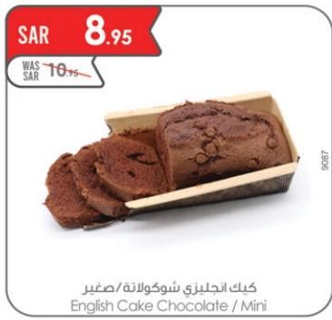 English Cake Chocolate /Mini