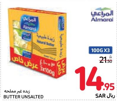 AL MARAI BUTTER UNSALTED 100G X3