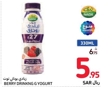 NADA BERRY DRINKNG G YOGURT 330ML