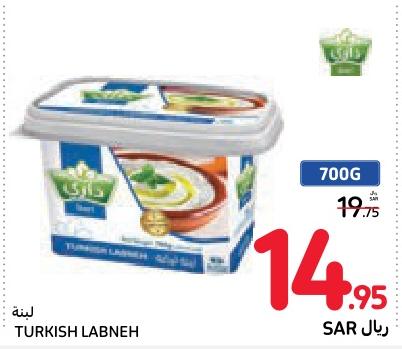 TURKISH LABNEH 700G