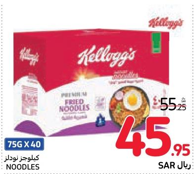 KELLOGG'S NOODLES 40X75GM 