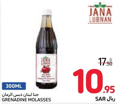 JANA LUBNAN Grenadine Molasses 300ML