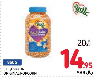 Afia ORIGINAL POPCORN 850 G