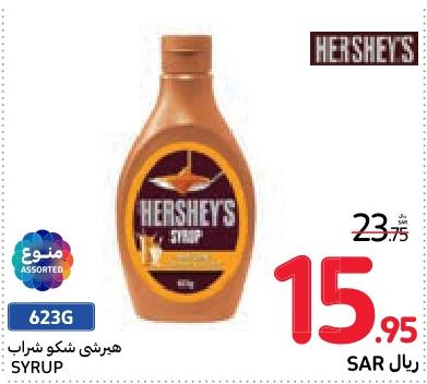 Hershey's Syrup 623G