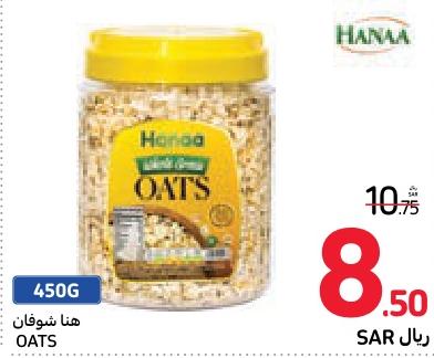 HANAA OATS 450G